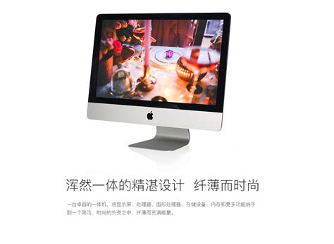 Apple iMac MRT32CH/A【2019】21.5英寸苹果一体机4K屏Core i3 8G1TB机械 RP555X显卡 台式电脑主机 ...