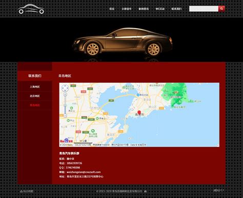 汽车网页模板，汽车网站模板免费下载 - 模板王