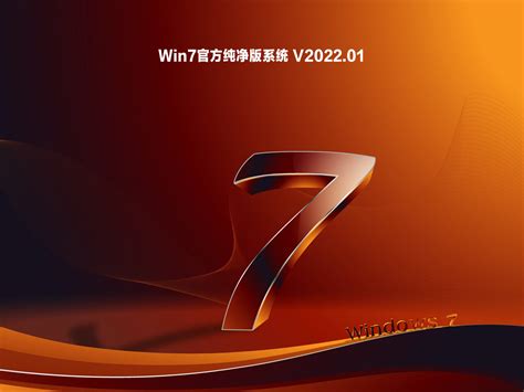 win7系统排行_win7系统排行榜_中国排行网