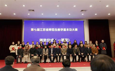 南京师范大学泰州学院2020年春学期返校：教学篇_腾讯视频