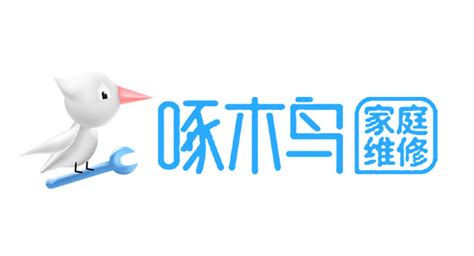 啄木鸟家庭维修logo设计含义及标志设计理念-三文品牌