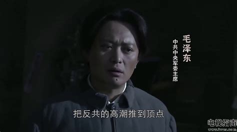 《贞观长歌》41主演： 唐国强 陈宝国 张铁林 聂远 - video Dailymotion