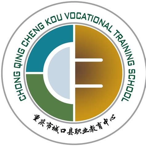 重庆市城口县职业教育中心地址|招生电话|报名学费-中职学习网