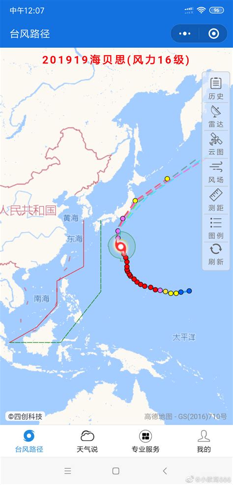 台風9号 先島諸島へ！元台風8号 北海道へ！台風10号 盆休みへの影響は？（190808） : 気象予報士Kasayanのお天気放談