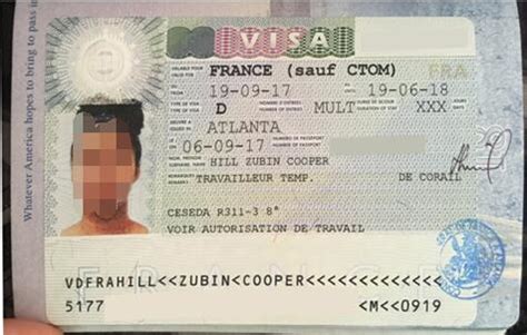 法国办证样本 - 国际办证ID