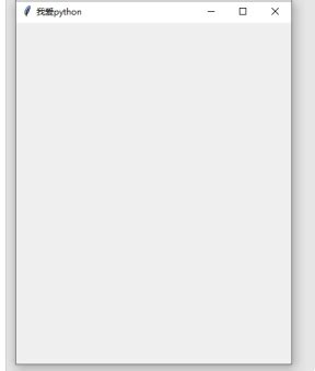Buttons Python Graphic Win 的图像结果