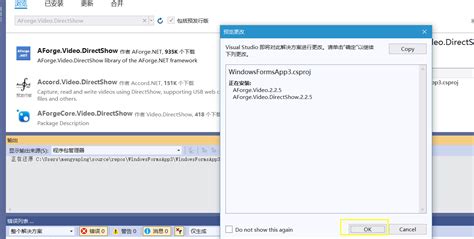 AForge.NET Camera Tutorial VB.NET 的图像结果