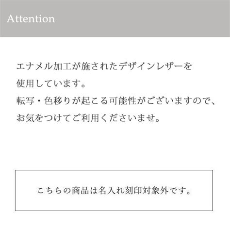 【ラマーレ/lamaree】レディース長財布 pearl[pe-001]