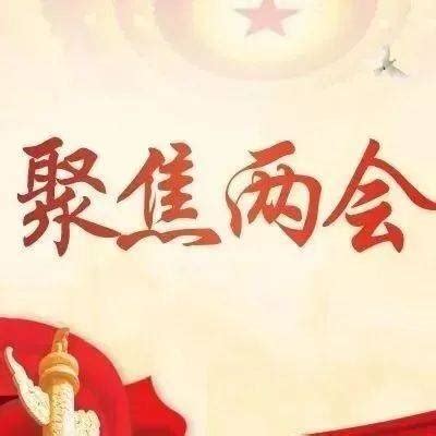 【关注】揭阳市人民政府2022年度民生实事_惠来_惠民_文化