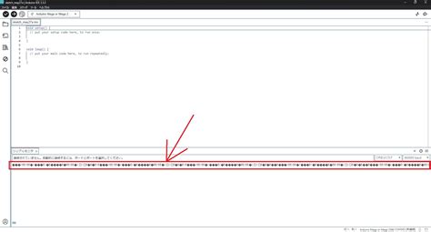 Arduino Com Problem 的图像结果