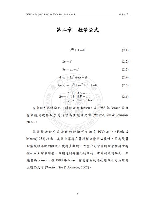 2022fall澳门科技大学MBA录取案例分享 - 知乎