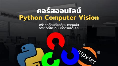 Image result for 3D Computer Vision with Python