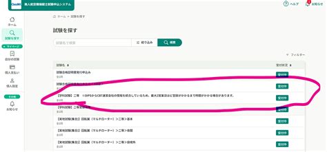 Image result for Non Linear Text Graph Examples