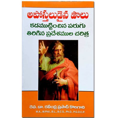 Places where the apostle Paul ran and turned By Rev.Ravindra Prasad ...