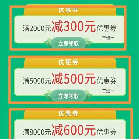 首批500万元！今天晚上八点开抢，菏泽市家电消费券线上发放，附领券流程……_活动_手机号_优惠券