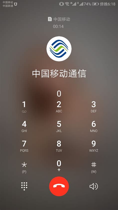 中国移动10086如何接通人工服务_360新知