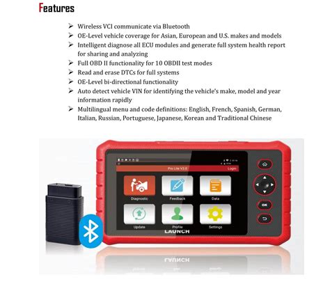 LAUNCH(Launch ProLITE V3.0)