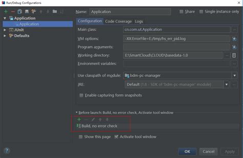 Installing PyInstaller 的图像结果