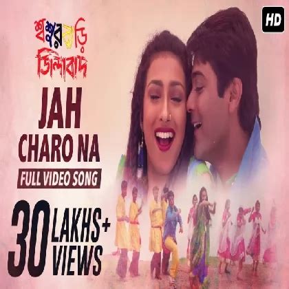 Download Jah Charo Na (Sasurbari Zindabad) Udit Narayan, Sadhana Sargam ...