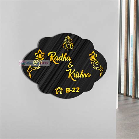 Radhe Krishna Wooden Home Name Plates - love craft gift