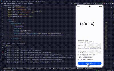 HelloWorld Compile GIF 的图像结果
