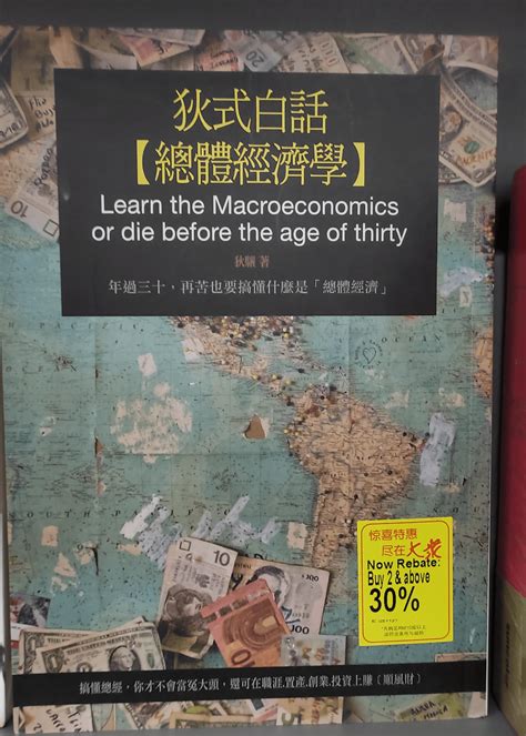Guess I'll die : r/engrish