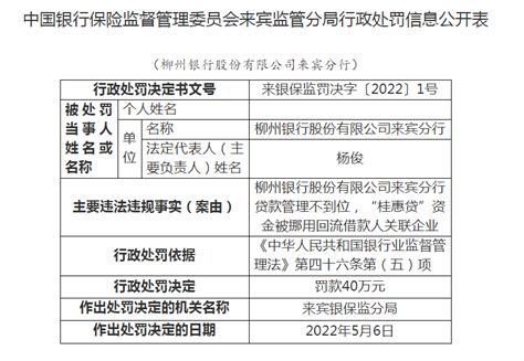 广西柳州POS贷款申请_广西柳州pos贷款申请要多久-拉卡拉POS机