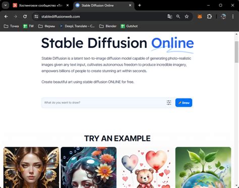 Лучшие нейросети для генерации изображений в 2025 году | Timeweb Community