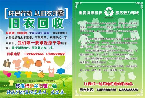 广州中收再生资源回收有限公司-废旧物资回收-废品金属回收-报废设备回收-产品销毁公司
