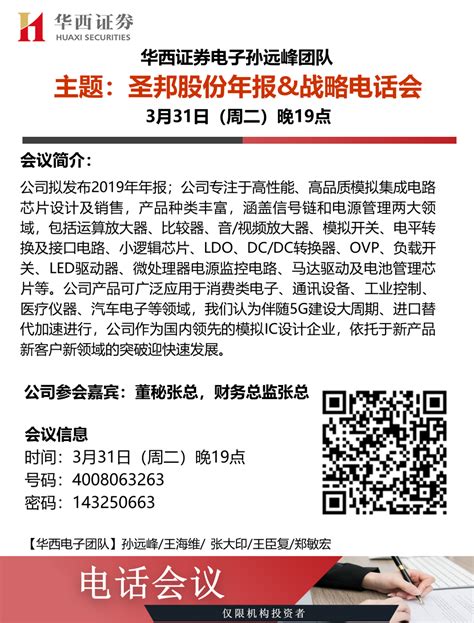 超便捷！企业更改联络人电话上“e政务”就能办，再也不用背材料跑窗口啦！ - 知乎