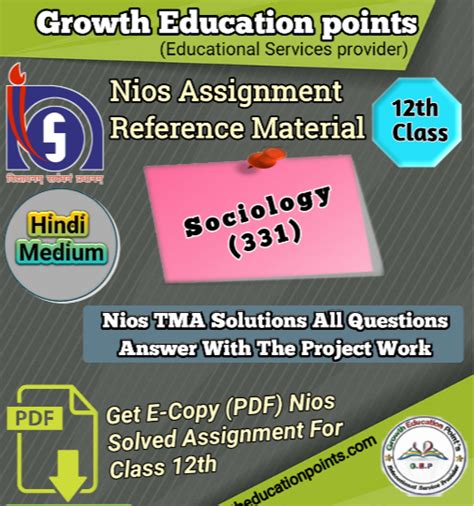 Nios 12 Computer Science 的图像结果