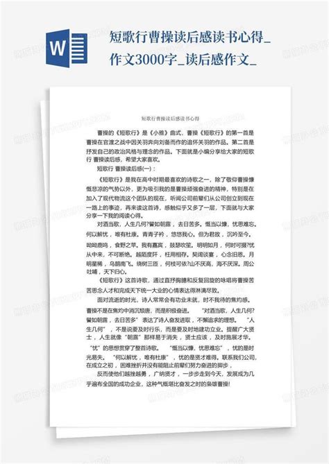 馅饼女王读后感【200字+300字+400字+500字】 图片预览