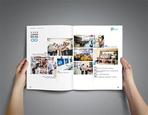 黄远海画册设计案例：上海外国语大学宣传画册_黄远海-站酷ZCOOL