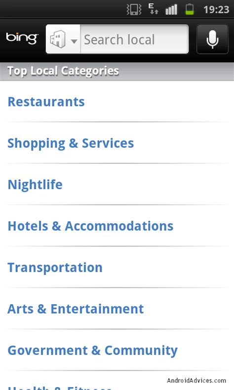 Bing Maps Android 的图像结果