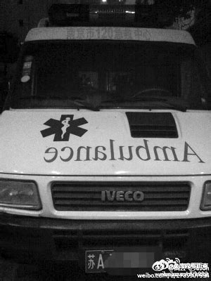 为什么救护车上的标志上有条蛇在十字架上面？-为什么救护车上有蛇的标志？ _汇潮装饰网
