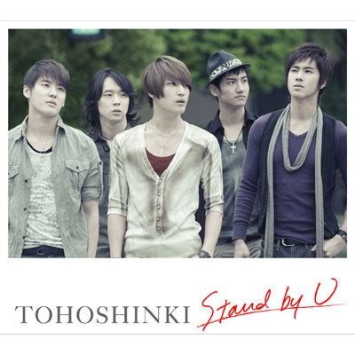 東方神起/Stand by U [CD+DVD]