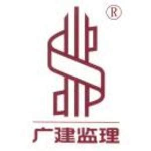 市政公用工程总承包叁级,广州广建通企业管理咨询有限公司