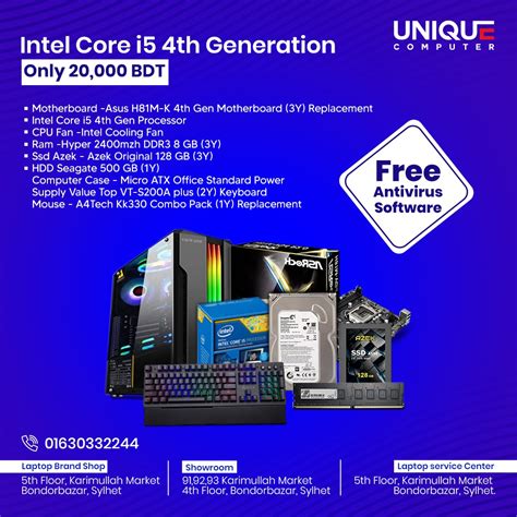 Unique Computer Store 的图像结果