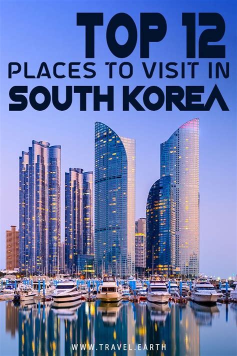 5 places to visit in south korea