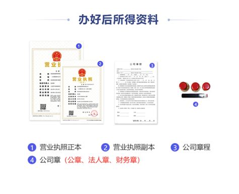 上海企业代理记账多少钱_代理记账收费_初泽企业管理（上海）有限责任公司