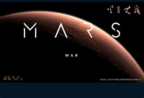 承袭火星架构-超级混动平台技术 奇瑞全新旗舰SUV瑞虎9首发亮相-中国质量新闻网
