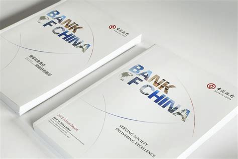 中国银行年报设计 - 目朗品牌-品牌标志VI设计 - 目朗官网