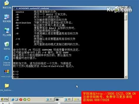 MSDN上MS-DOS 6.22的安装方法 - 程序员大本营