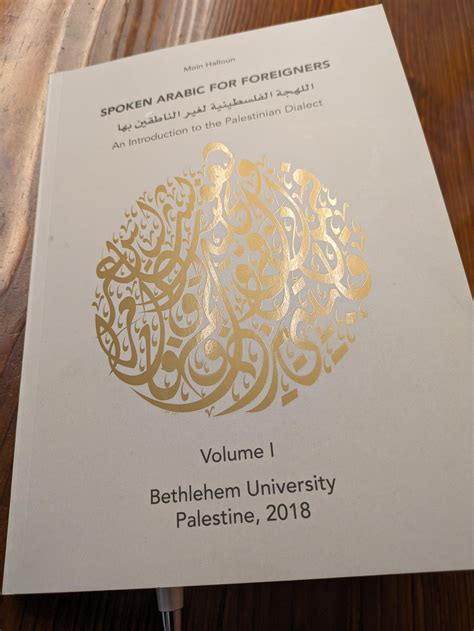 Has anyone found this book helpful? Thoughts on its effectiveness? : r/learn_arabic