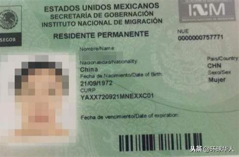 墨西哥移民||永久居留权如何获得 - 知乎