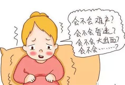 心聚心：如何缓解孕晚期低落焦虑的情绪？ - 知乎
