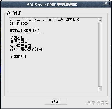 Image result for SQL Server 2019 Express LabVIEW