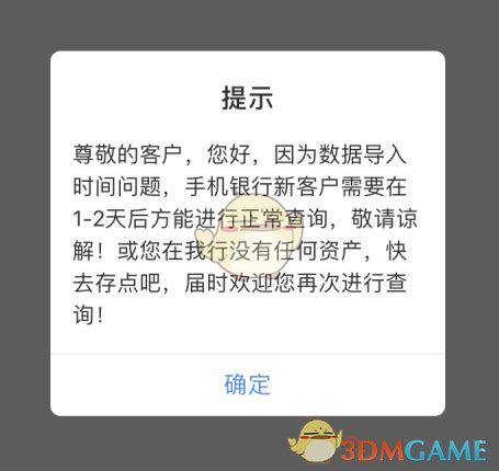 民生银行app如何打印流水 民生银行app查询流水的步骤_历趣