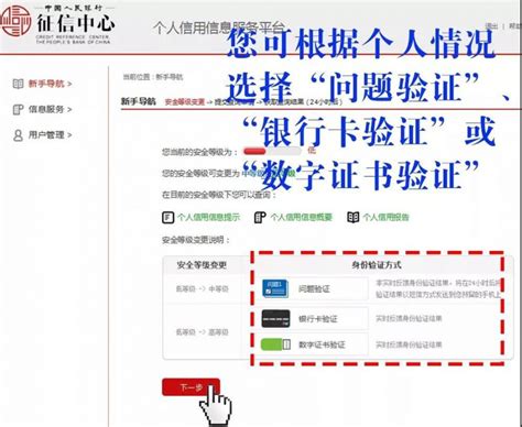 桂林银行对公账户转账流程