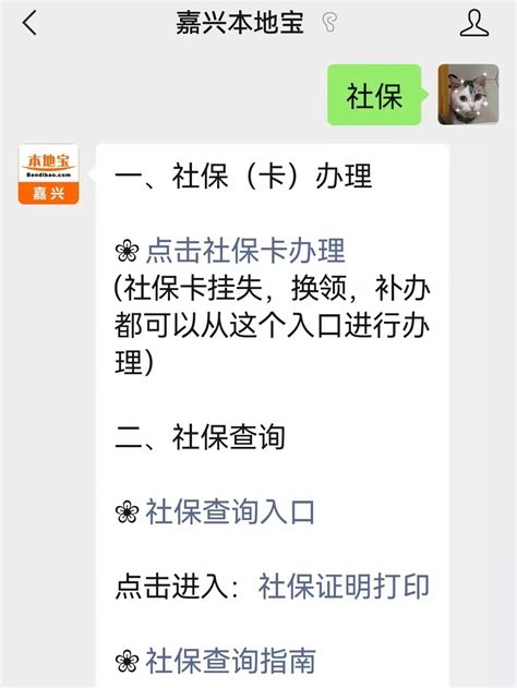 2022年嘉兴工资指导价发布！银行职员17万、高级职称技工14万…-讲空头-嘉兴19楼